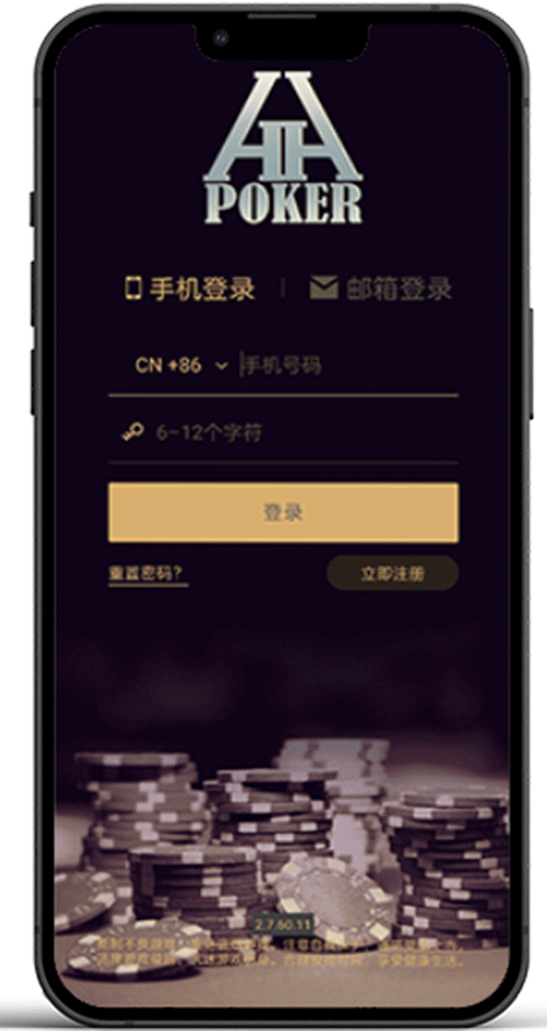 微信添加朋友界面示意