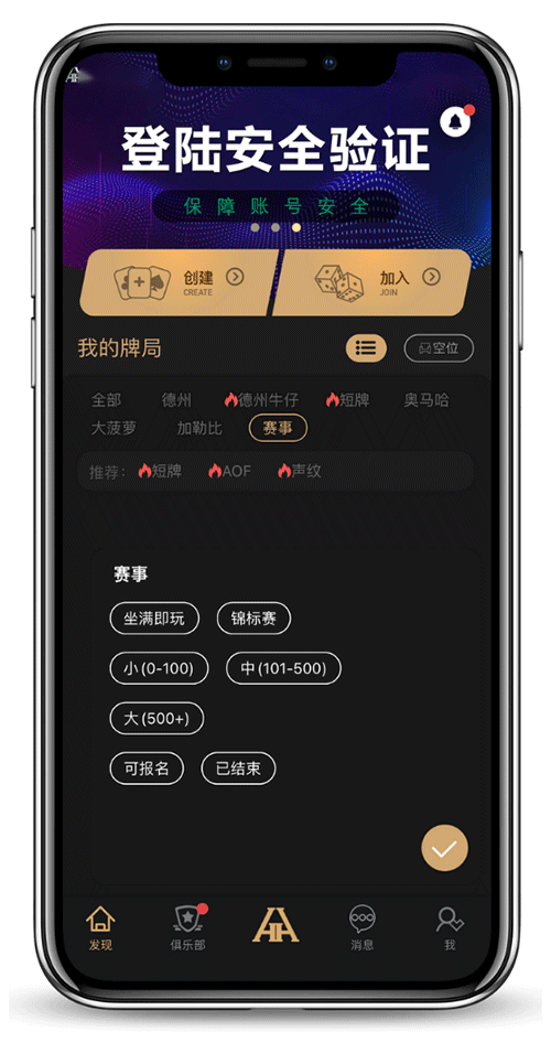 微信搜索客服号界面示意